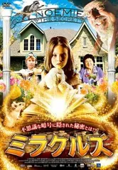 ミラクルズ【洋画 中古 DVD】
