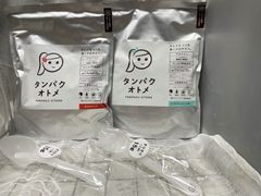 タンパクオトメ 260g ２袋☘️すっきりチョコミント味☘️