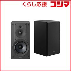 ソニー XS-162ES 6.5インチ2wayスピーカーセット 日本未発売品 - メルカリ
