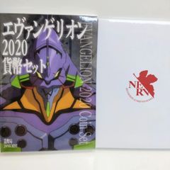 美品】エヴァンゲリオン 2020貨幣セット - メルカリ