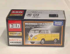 Takara Tomy - 新品　トミカトミーモールオリジナル  フォルクスワーゲン タイプ2 ピックアップ ミニカーショップ ケンボックス トミカプレミアム