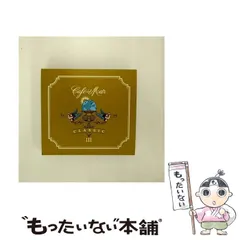 2025年最新】cafe del marの人気アイテム - メルカリ