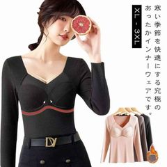カップ付き 発熱インナー 防寒インナー レディース インナーヒート tシャツ 温感インナー 起毛 極暖発熱 温かい 暖かい 裏起毛 防寒 長袖シャツ ブラ インナー 一体型 Vネック 補整 下着 肌着#amyz2861