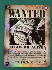 2025年最新】マーシャル・d・ティーチ sr-spの人気アイテム