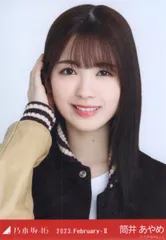 乃木坂46 筒井あやめ 生写真 スタジャン 2023.February-Ⅱ 乃木坂46 筒井あやめ 生写真 スタジャン 2023.February-Ⅱ
