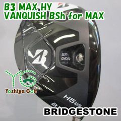 やさしく・大きく飛ばす】B3マックスHY5番 ヴァンキッシュBSh MAX S
