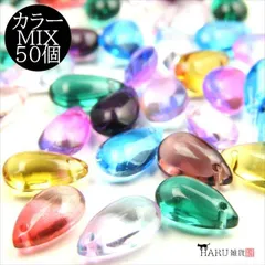 V-075 トップホール ガラスビーズ しずく【ミックス】 14mm×8mm 50個入 9色アソート ドロップ 雫 涙 硝子ビーズ ハンドメイド アクセサリーパーツ 透明 クリア グラデーション