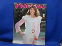 2025年最新】anan 昭和の人気アイテム - メルカリ