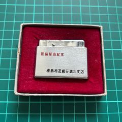 日本生命　社章　ニッセイ　バッジ　バッチ コレクション断捨離のため 日本生命 社章 ニッセイ バッジ バッチ コレクション断捨離のため