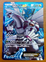 PSA10連番 希少 ディアルガ・パルキア EX SR メガロキャノン - メルカリ