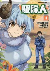 [441737]龍王の恋 永遠なる誓い(18枚セット)第1話〜第36話 最終 字幕のみ【全巻セット 洋画 中古 DVD】ケース無:: レンタル落ち 龍王の恋 永遠（とわ）なる誓い (韓国・中国ドラマ) | 無料動画