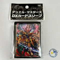 デュエルマスターズ DXカードスリーブ 勝熱伝双 モモキングVS