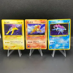 エンテイ スイクン ライコウ 旧裏 Neo プレミアムファイル Raikou Entei Suicune Pokemon