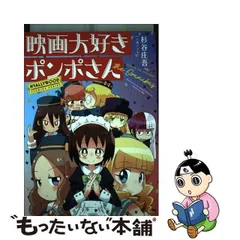 SORAさま専用 ボンポワン ワンピース 2a/48m/81cm-