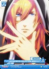 [중고]프리즘 커넥트 02-034[C]:JAPAN BOYS COLLECTION 진구지 렌