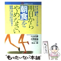 2025年最新】21世紀ブックスの人気アイテム - メルカリ