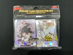 遊戯王　スリーブ　まとめ売り　8種セット　フレンドリーショップ限定品あり 遊戯王 スリーブ まとめ売り 8種セット フレンドリーショップ