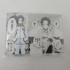 2025年最新】ブルーロック プリンセスカフェ アクリルブロックの