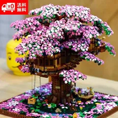 2024年最新】lego 21318の人気アイテム - メルカリ