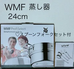 2024年最新】WMFの人気アイテム - メルカリ