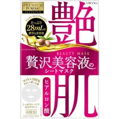 プレミアムプレサ ビューティーマスク ヒアルロン酸 28mL×4枚入のサムネイル