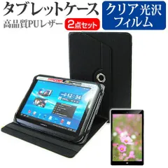 SONY Xperia Tablet Z (箱、ケース付き) 楽天市場】Sony Xperia Z2 Tablet docomo SO-05F、au SOT21 専用