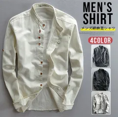 リネンシャツ スタンドカラーシャツ メンズ シャツ 長袖シャツ スリム シャツ カジュアルシャツ トップス 綿麻シャツ 麻シャツ 春服 秋服 夏服 ビジネス オフィス 夏 nuolesyxz55