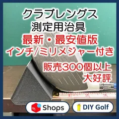 【最新・最安版】 ゴルフ クラブレングス 測定用治具 60度法 メジャー付きのサムネイル