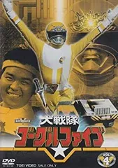 2026年最新】大戦隊ゴーグルファイブ 5 DVDの人気アイテム - メルカリ