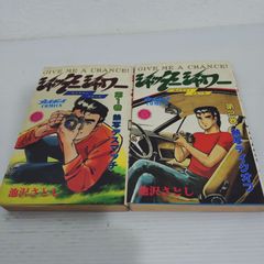 新品未開封 永久保存版 CREAM DVD Special 2008/JAN vol. 17