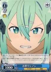 [중고]바이스슈발츠 SAO/SE23-31[C]: 분노 시논