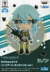 【中古】トレーディングフィギュア シノン 「ちびきゅんキャラ ソードアート・オンラインII vol.1
