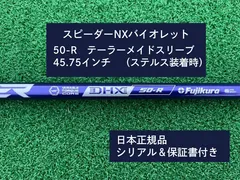 2025年最新】speeder nx 50 rの人気アイテム - メルカリ