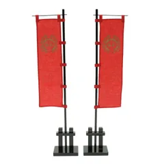 アウトレット品 五月人形 道具単品 小 両旗 伊達政宗公 脇飾り 2本1セット 高さ52cm (25a-ya-0056) インテリア ディスプレイ 見切処分品