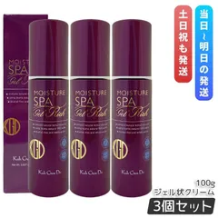 【新品未使用】KohGenDoオールインワンモイスチャージ エルリッチ3個セット オールインワン モイスチャー ジェル リッチ｜素肌を主役に
