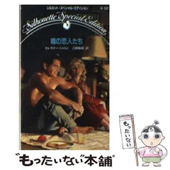 2024年最新】ジャパンカレンダーの人気アイテム - メルカリ