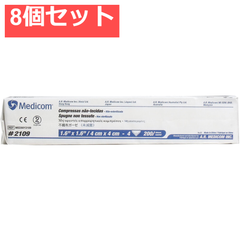 【業務用】不織布ガーゼ 4つ折 4cm×4cm 200枚入【8個セット まとめ売り】