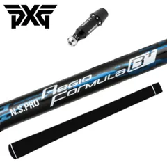 豊富な国産レジオフォーミュラ Bプラス PXG用 スリーブ付シャフト 日本シャフト N.S.PRO Regio Formula B+ 新品 シャフト