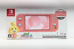 Swicth lite 本体 あつまれ どうぶつの森セット しずえアロハ柄 Nintendo Switch Lite あつまれ どうぶつの森セット ～しずえ