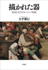 2024年最新】陶磁史の人気アイテム - メルカリ