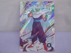 ドラゴンボールスーパーダイバーズ ピッコロ EX6-002 EXR DRAGON BALL SUPER DIVERS 314