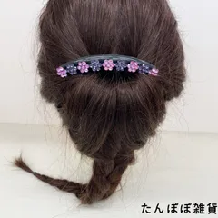 大きめ　九連　お花　フラワー　かんざし　簪　ヘアコーム　夜会巻き髪飾り　キラキラストーン　着物　和服　成人式　卒業式　髪飾り　ヘアアクセサリー　パープルのサムネイル