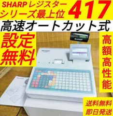 2024年最新】xe-a417の人気アイテム - メルカリ