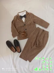 90cm-150cm キッズフォーマル ベージュ 長ズボン 4点【113】