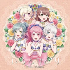 中古品！【バンドリ】CD 3点セット 2025年最新】Yahoo!オークション -#バンドリcd(CD)の中古品
