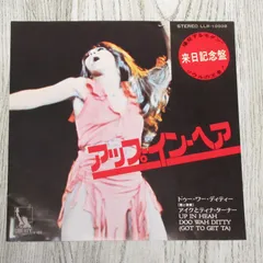 アイク＆ティナターナー　直筆サイン入りアナログレコード アイク＆ティナターナー 直筆サイン入りアナログレコード アイク