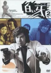 Item thumbnail for item 24ae264a-155c-4504-88b6-80ded1c70ee6