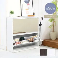 2026年最新】下駄箱 ミラー付きの人気アイテム - メルカリ