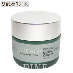アムウェイ アーティストリー スキン ニュートリション スキンNT ひきしめ クリーム 50g