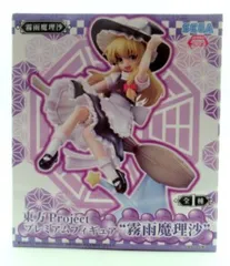 プライズ 東方project (基本的には)霧雨魔理沙 17点 セットスペシャル プライズ 東方project (基本的には)霧雨魔理沙 17点 セット